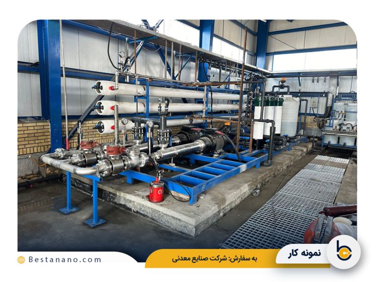 نمونه طراحی تصفیه فاضلاب یه سفارش صنایع معدنی | بستا